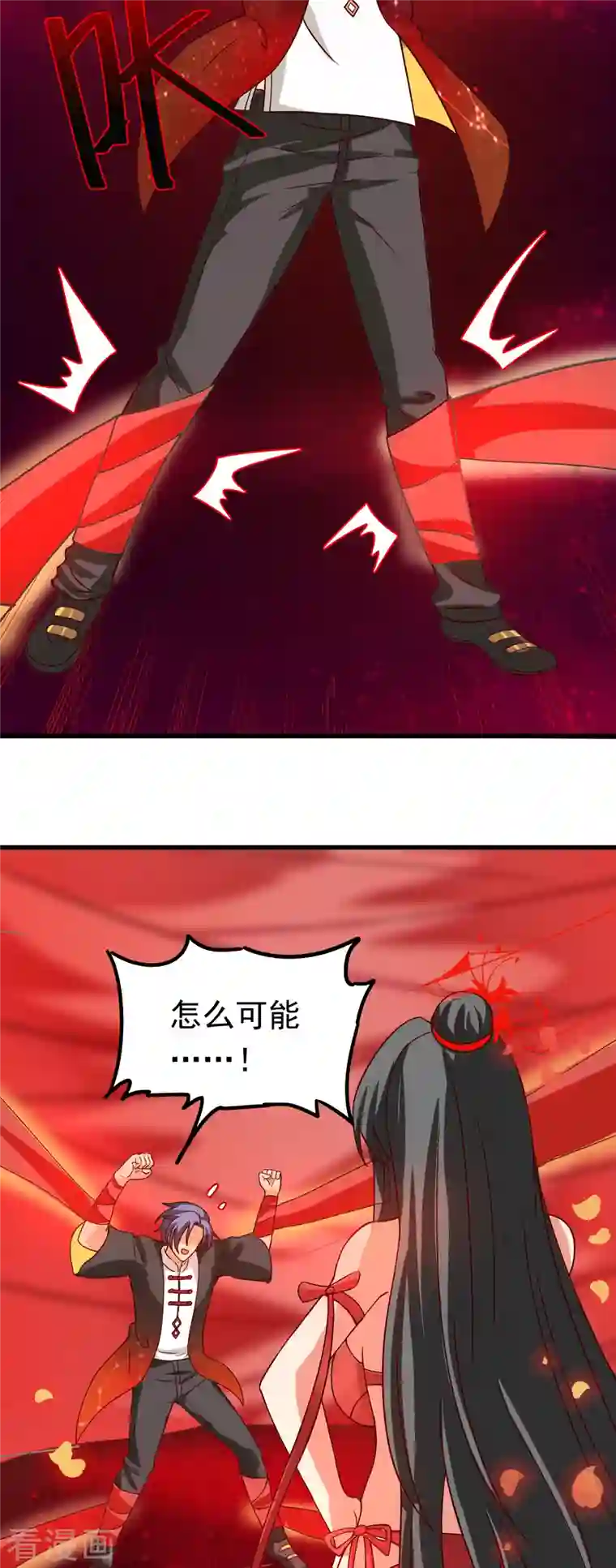 女总裁的贴身神医第36话 我就让你嘿嘿嘿