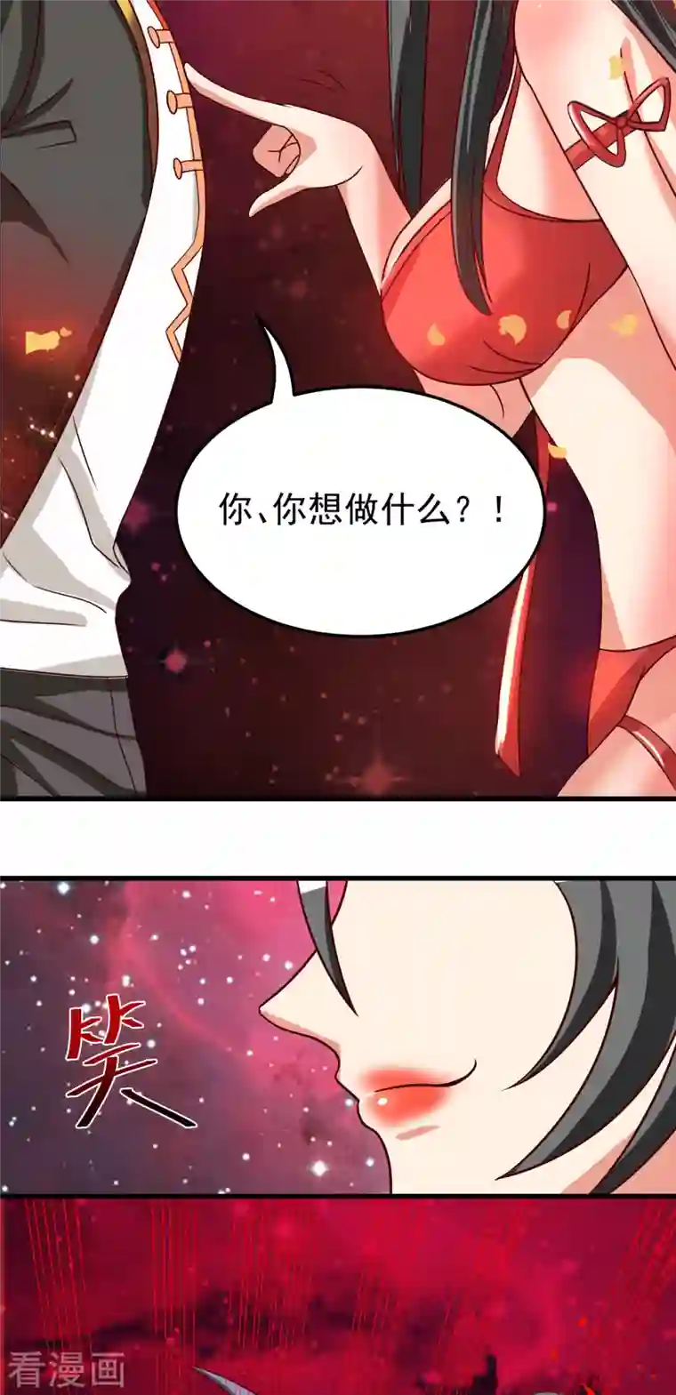 女总裁的贴身神医第36话 我就让你嘿嘿嘿