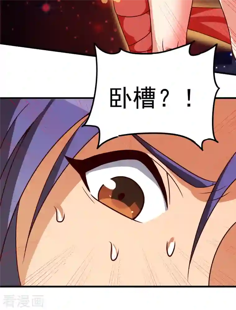 女总裁的贴身神医第36话 我就让你嘿嘿嘿