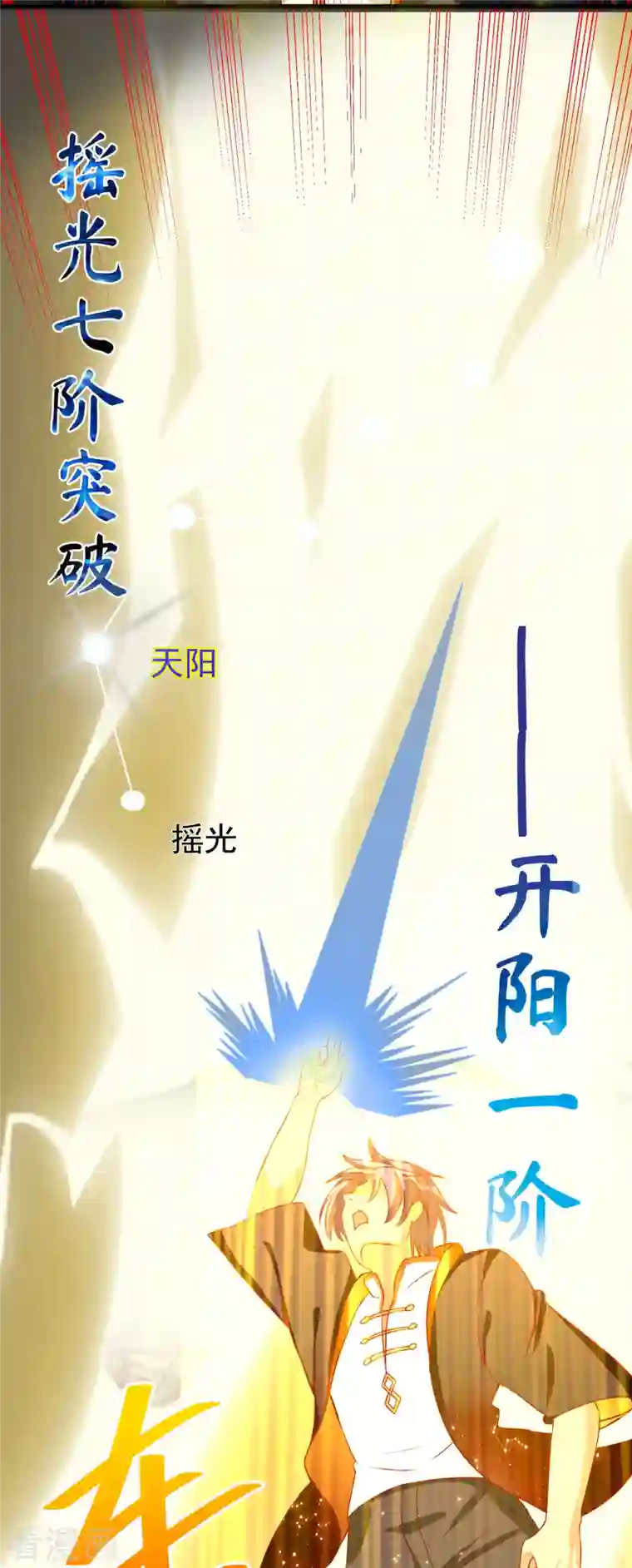 女总裁的贴身神医第36话 我就让你嘿嘿嘿