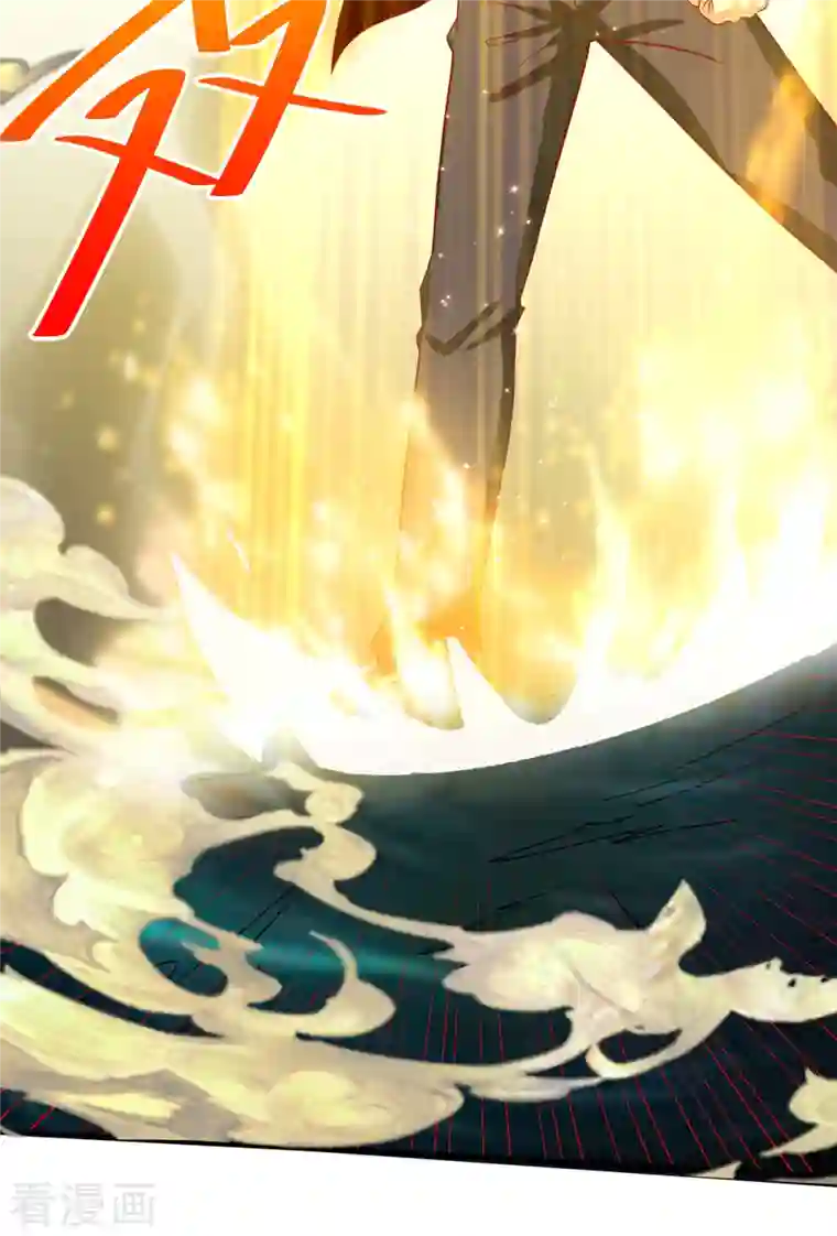 女总裁的贴身神医第36话 我就让你嘿嘿嘿