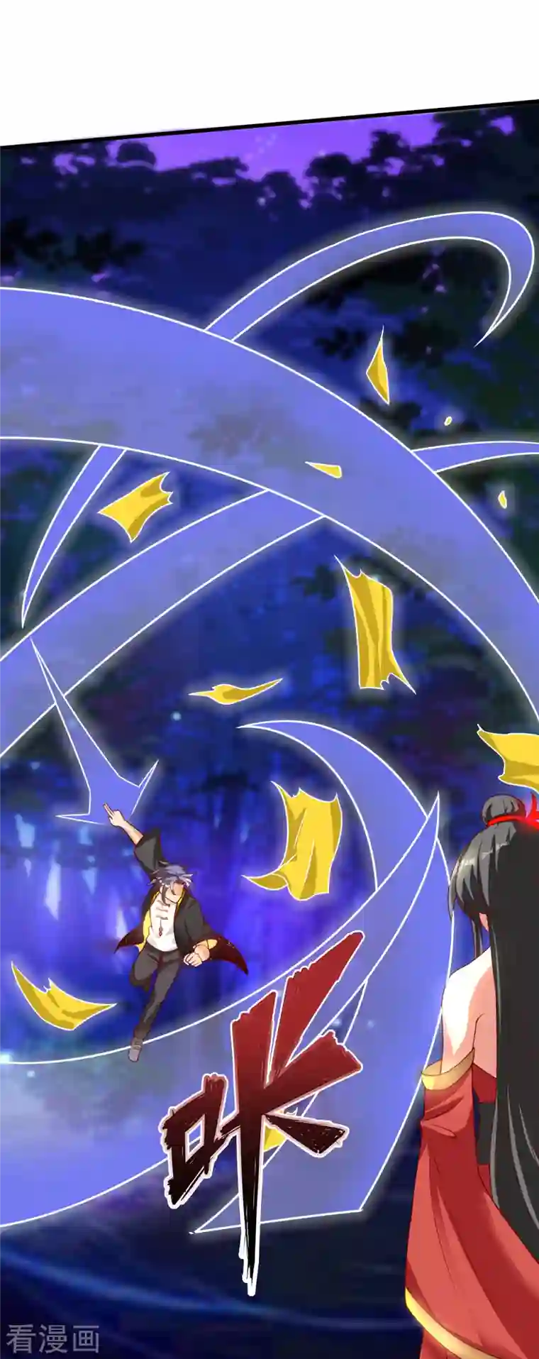 女总裁的贴身神医第36话 我就让你嘿嘿嘿