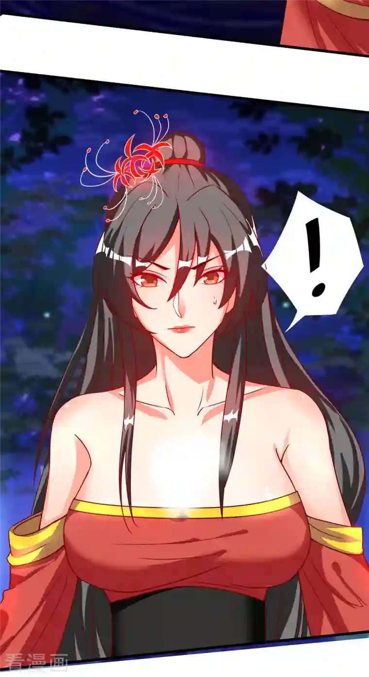 女总裁的贴身神医第36话 我就让你嘿嘿嘿