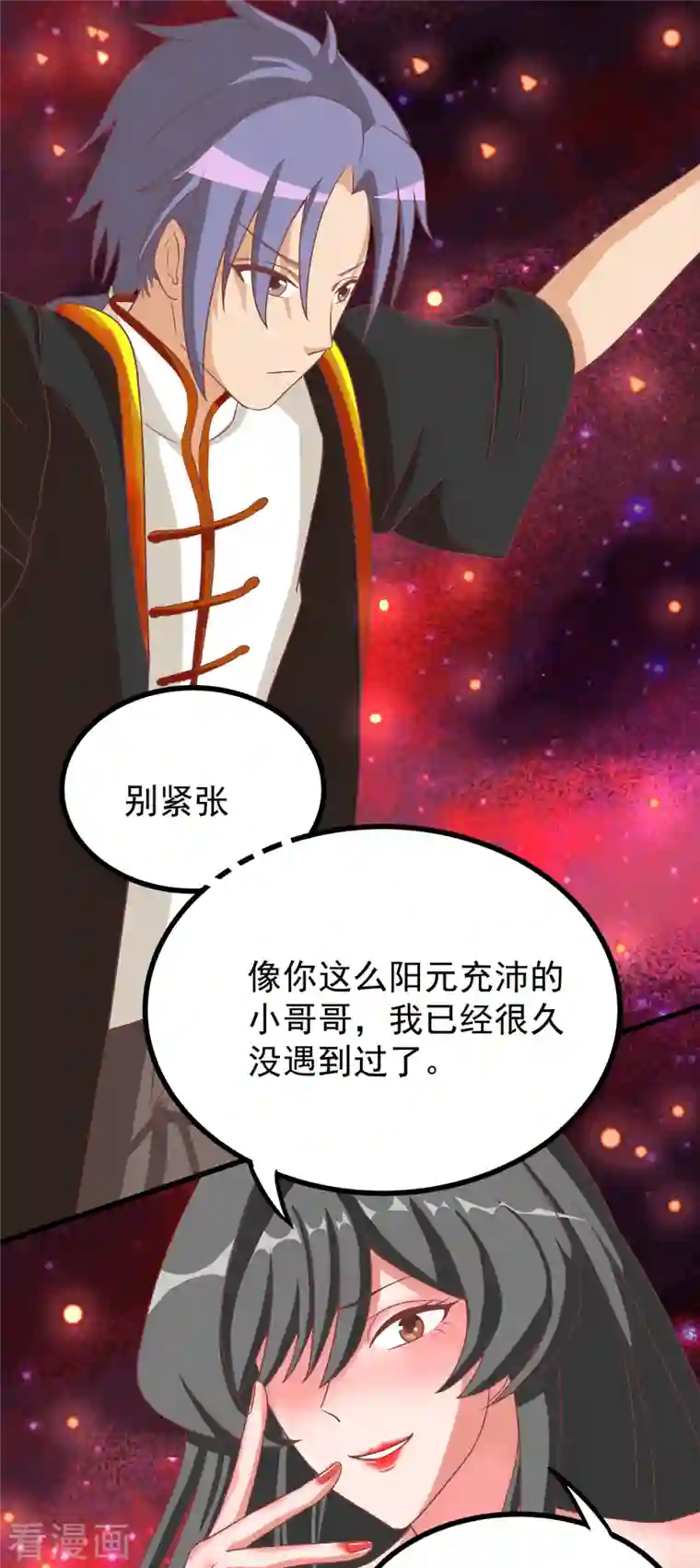 女总裁的贴身神医第37话 刘锡麟，你是不是不行