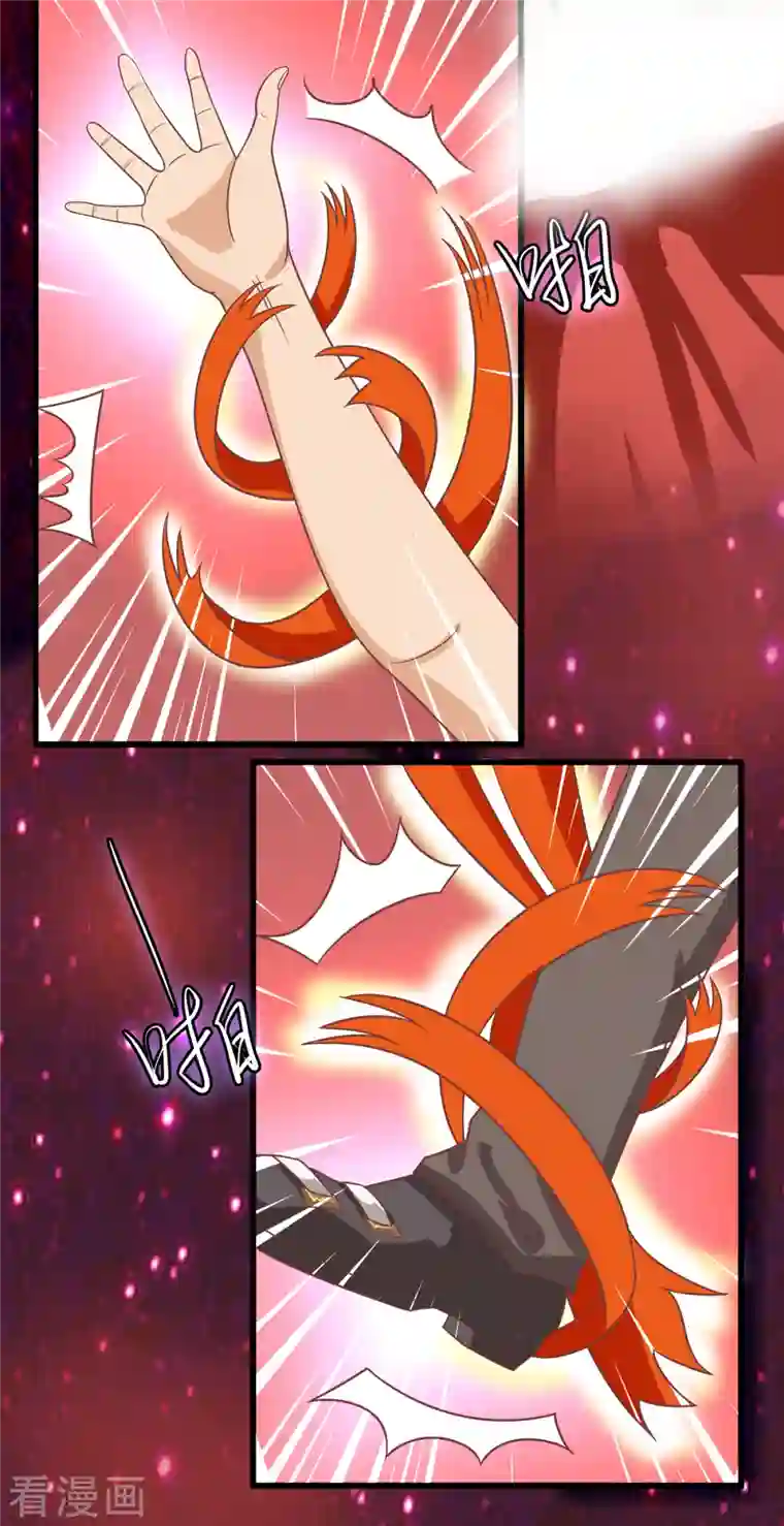 女总裁的贴身神医第37话 刘锡麟，你是不是不行