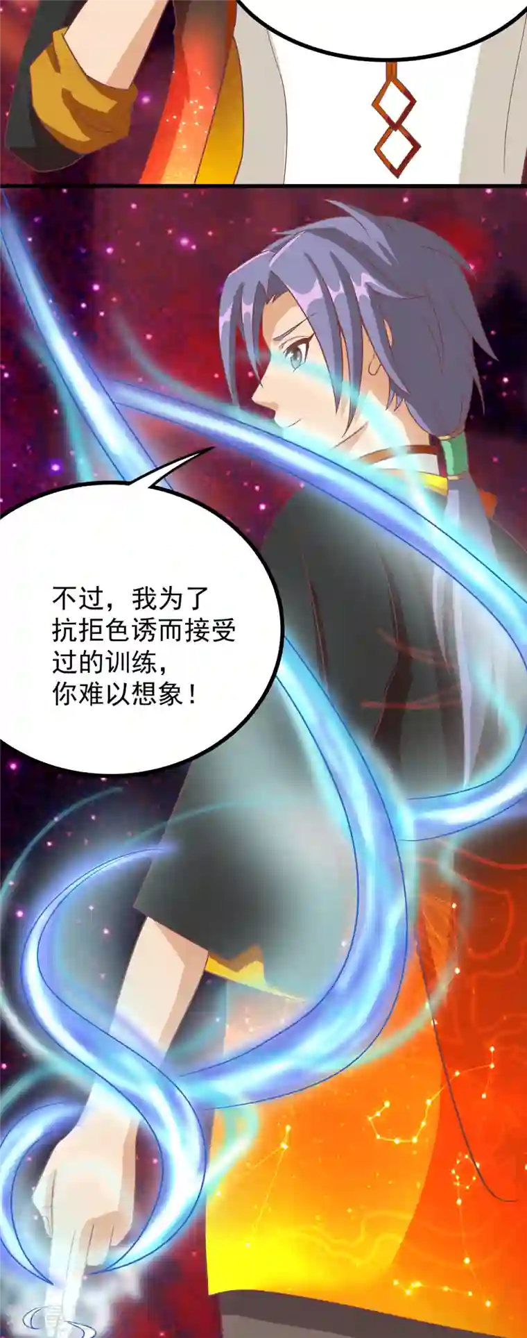 女总裁的贴身神医第37话 刘锡麟，你是不是不行