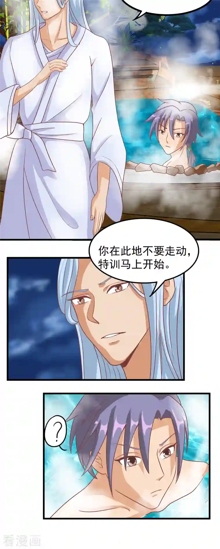 女总裁的贴身神医第37话 刘锡麟，你是不是不行