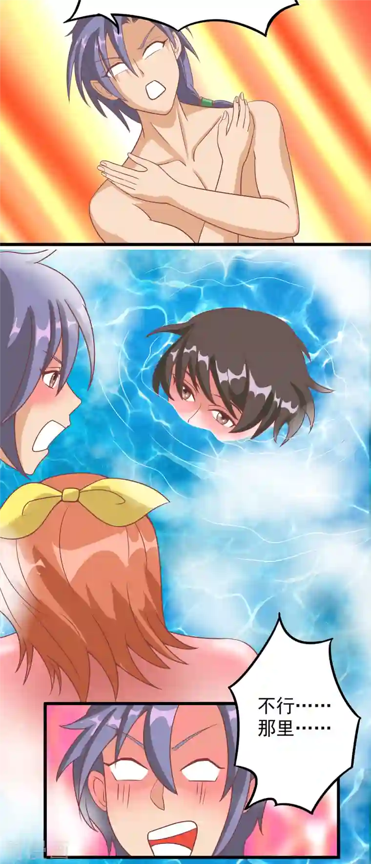 女总裁的贴身神医第37话 刘锡麟，你是不是不行