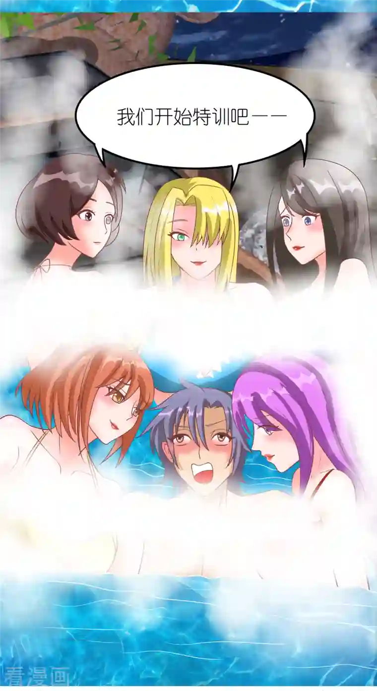 女总裁的贴身神医第37话 刘锡麟，你是不是不行