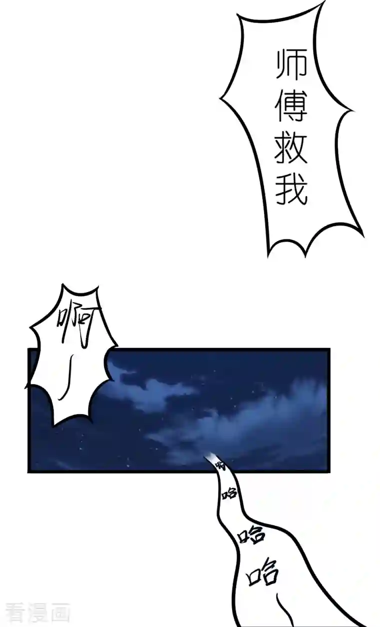 女总裁的贴身神医第37话 刘锡麟，你是不是不行