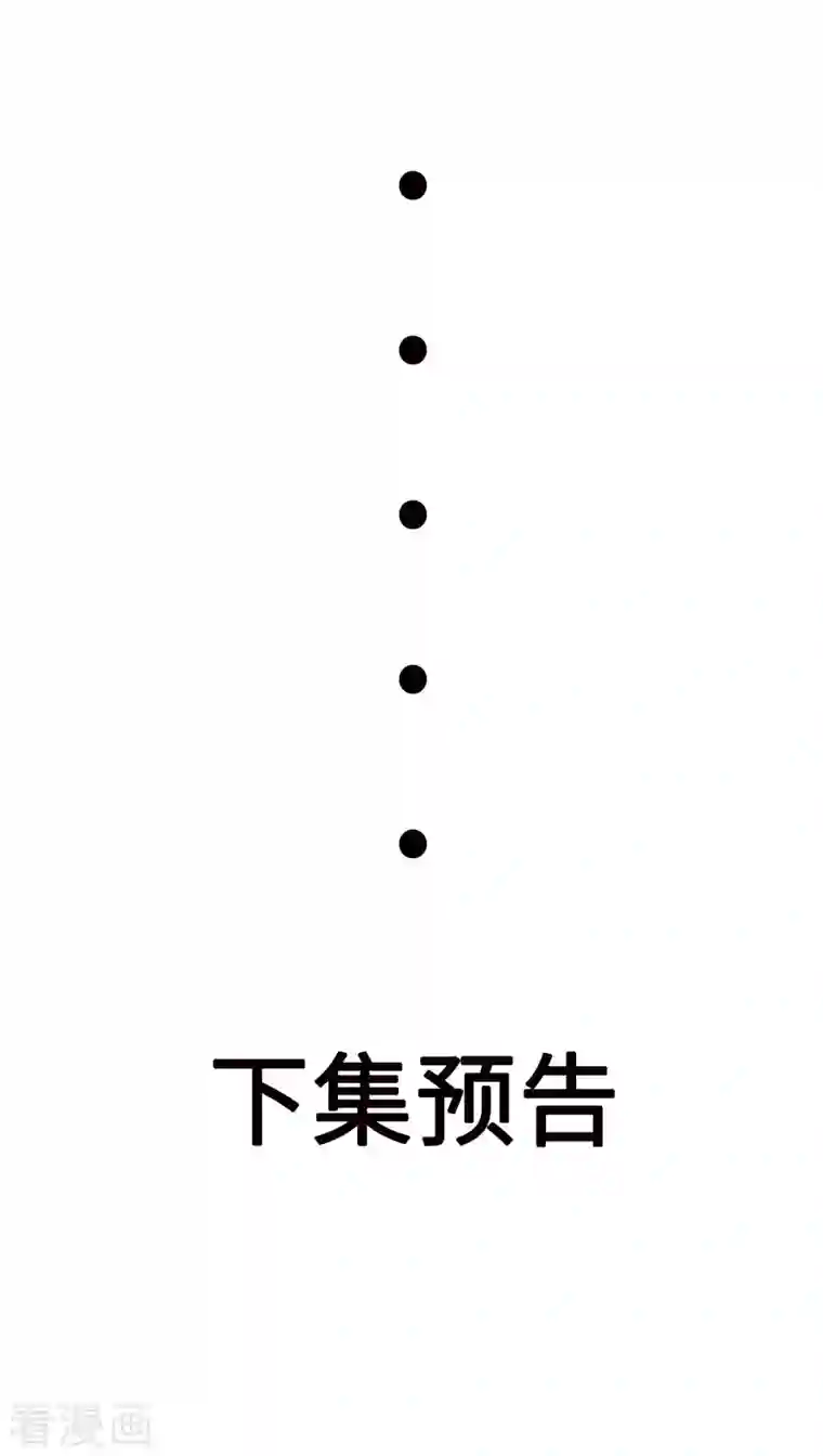 女总裁的贴身神医第37话 刘锡麟，你是不是不行