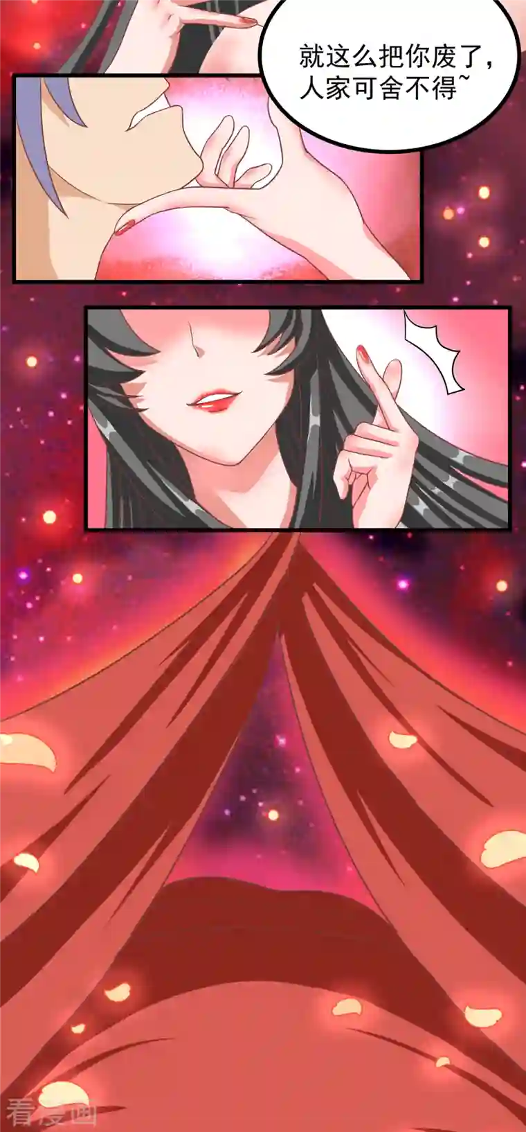 女总裁的贴身神医第37话 刘锡麟，你是不是不行