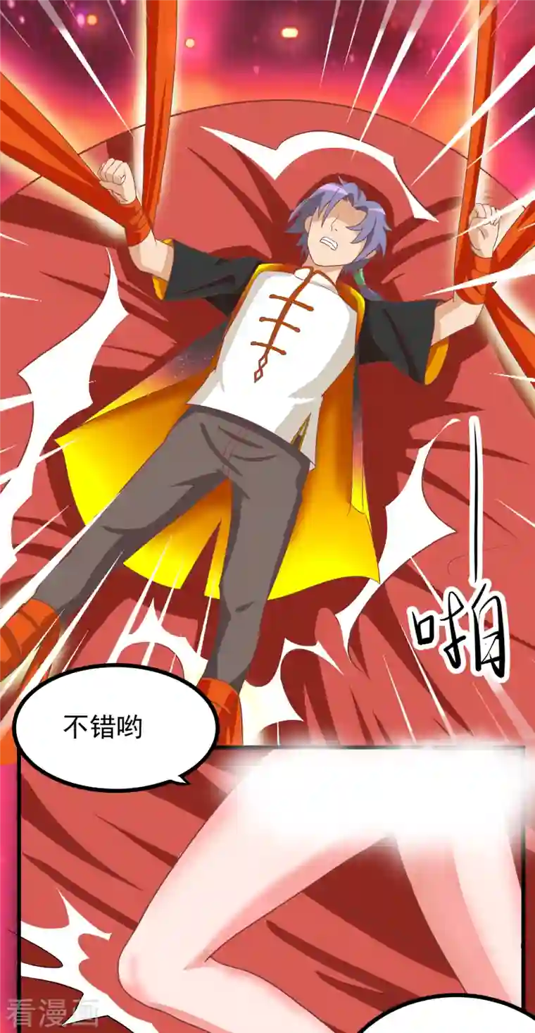 女总裁的贴身神医第37话 刘锡麟，你是不是不行