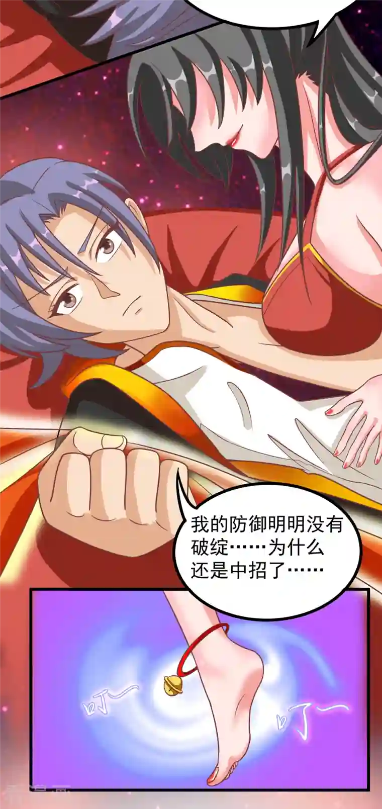 女总裁的贴身神医第37话 刘锡麟，你是不是不行