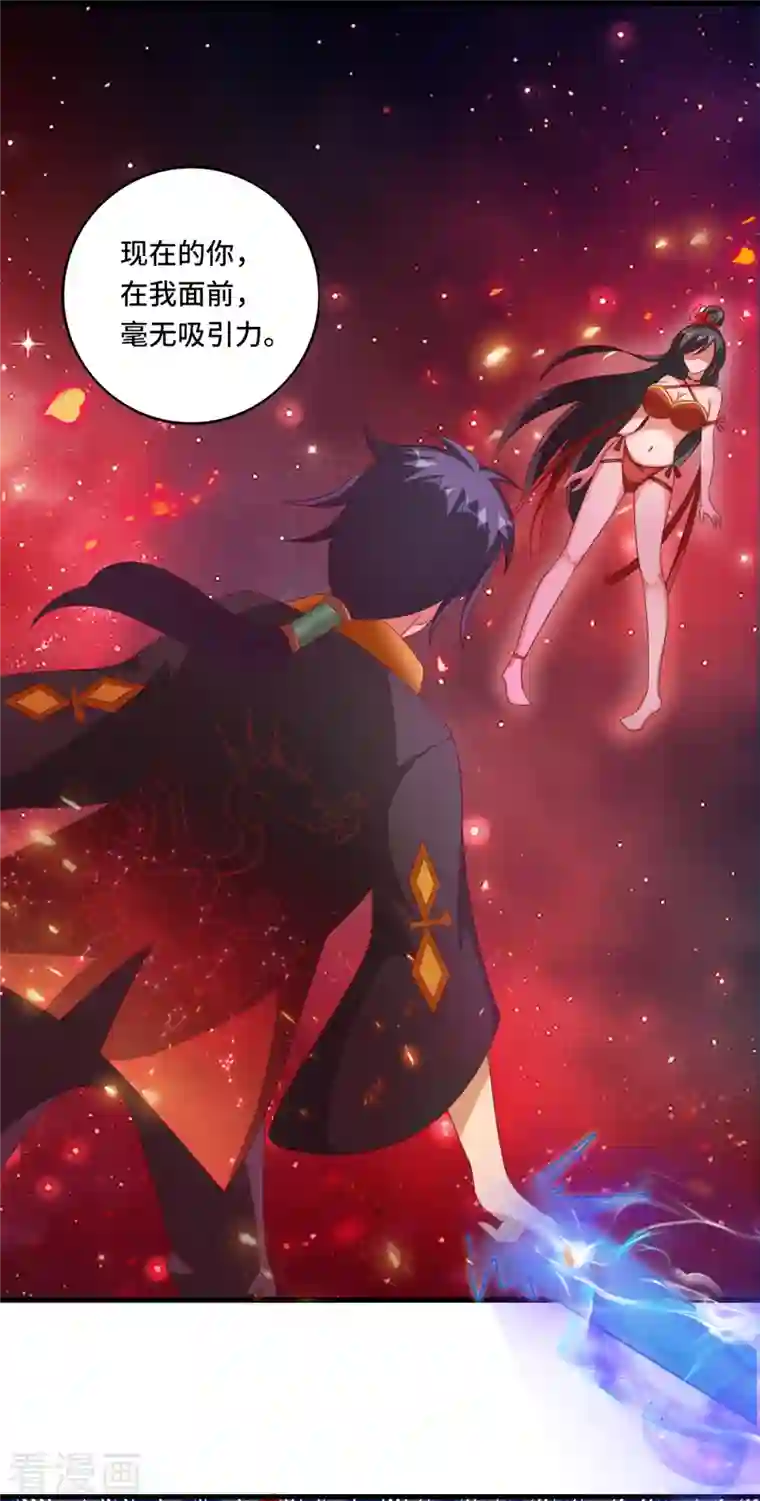 女总裁的贴身神医第38话 御·性感护士装