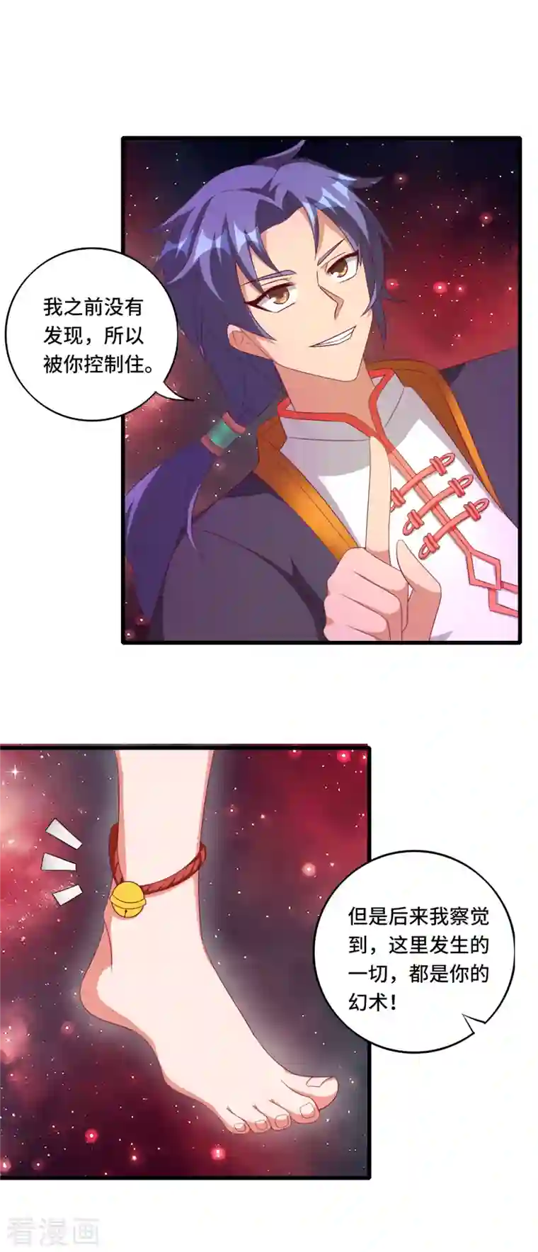 女总裁的贴身神医第38话 御·性感护士装