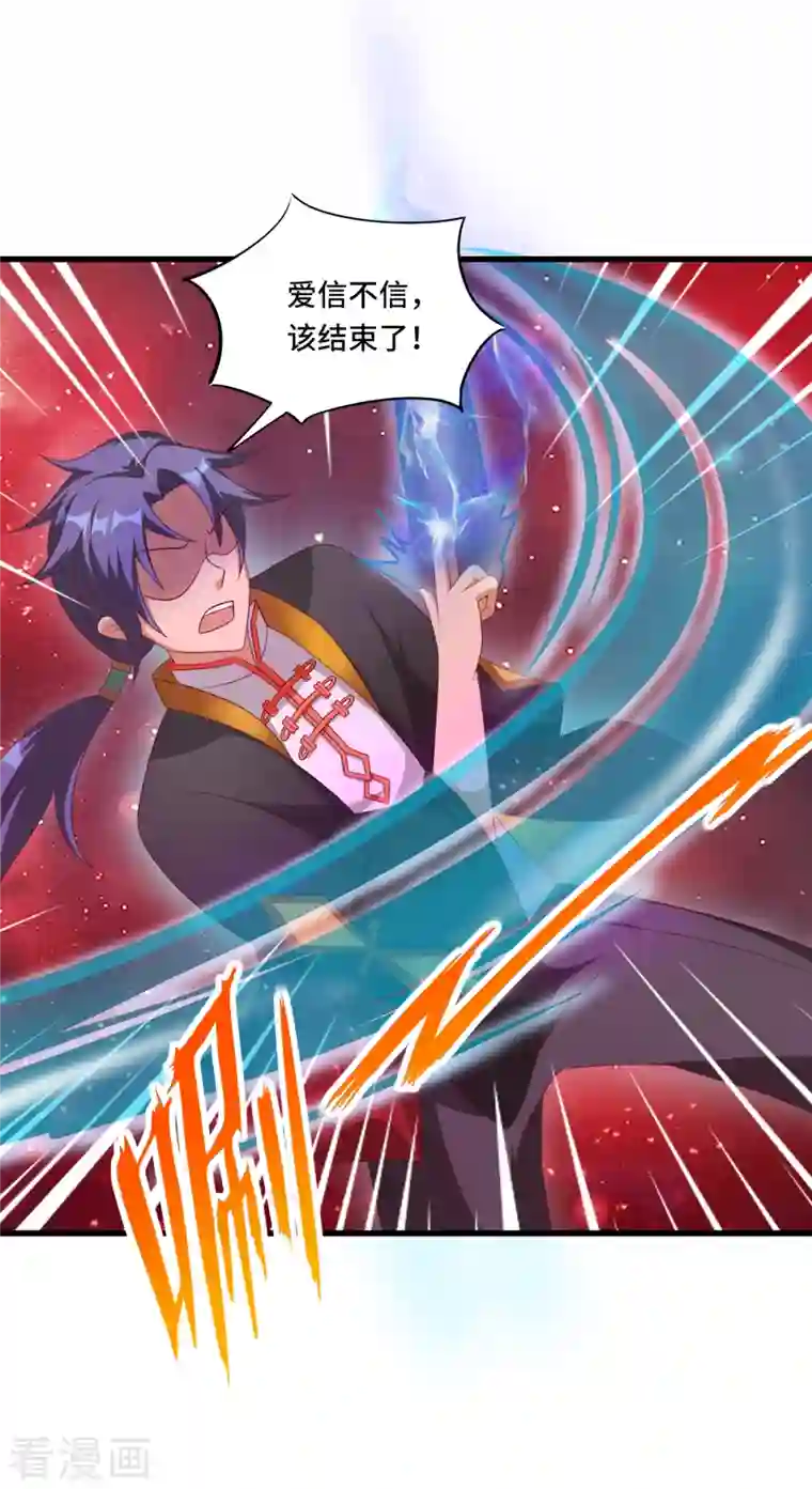 女总裁的贴身神医第38话 御·性感护士装