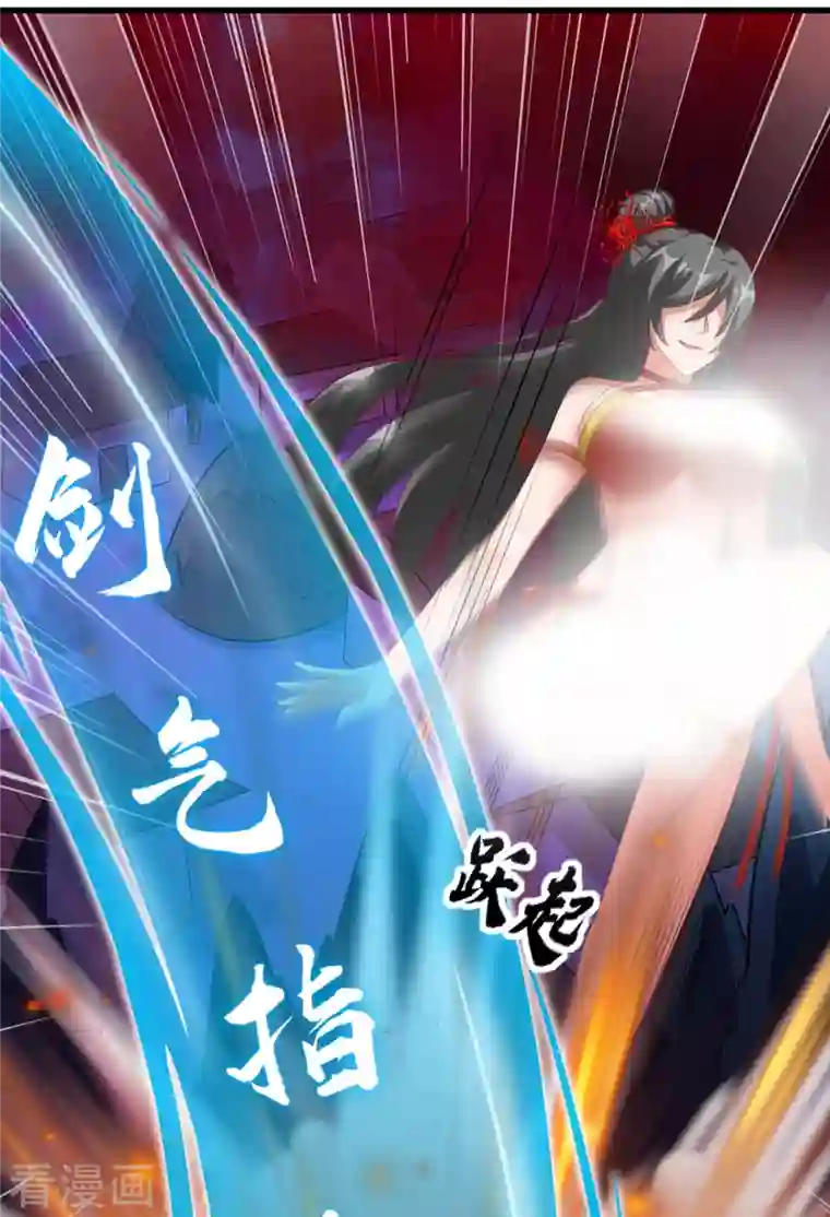 女总裁的贴身神医第38话 御·性感护士装