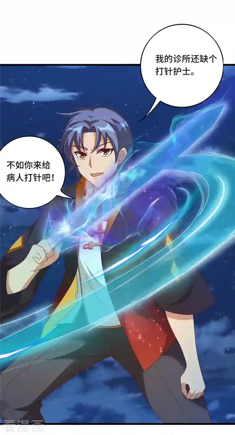 女总裁的贴身神医第38话 御·性感护士装