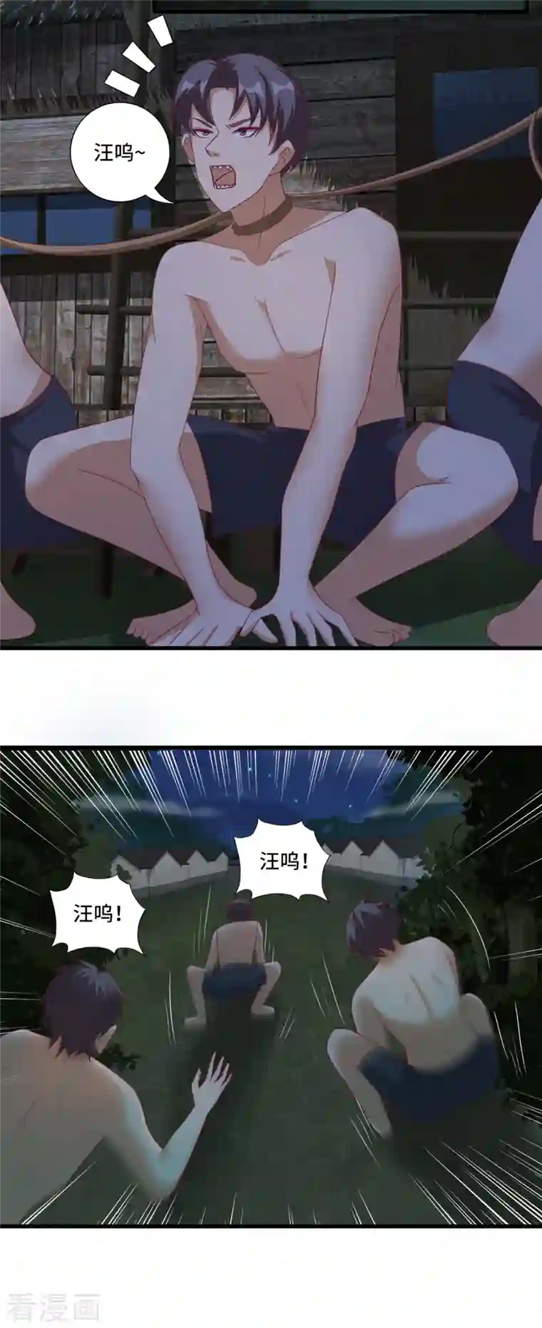 女总裁的贴身神医第38话 御·性感护士装