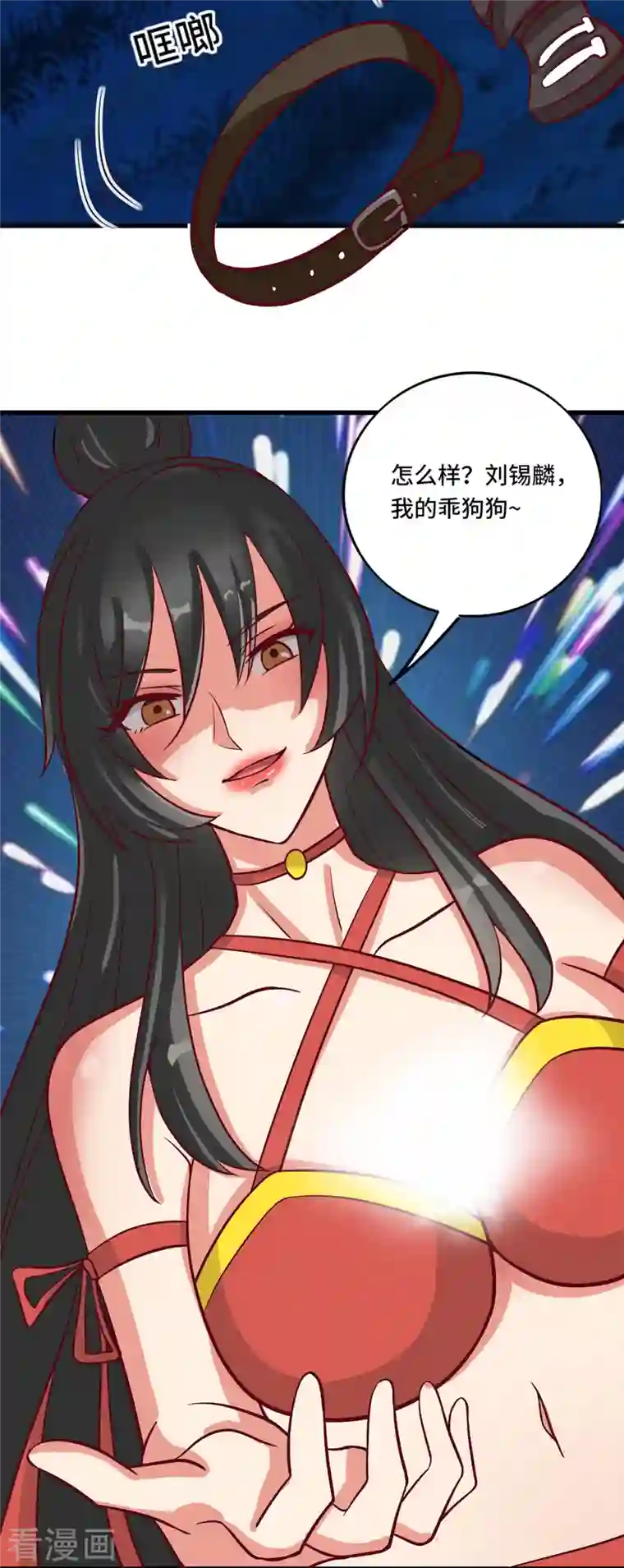 女总裁的贴身神医第38话 御·性感护士装