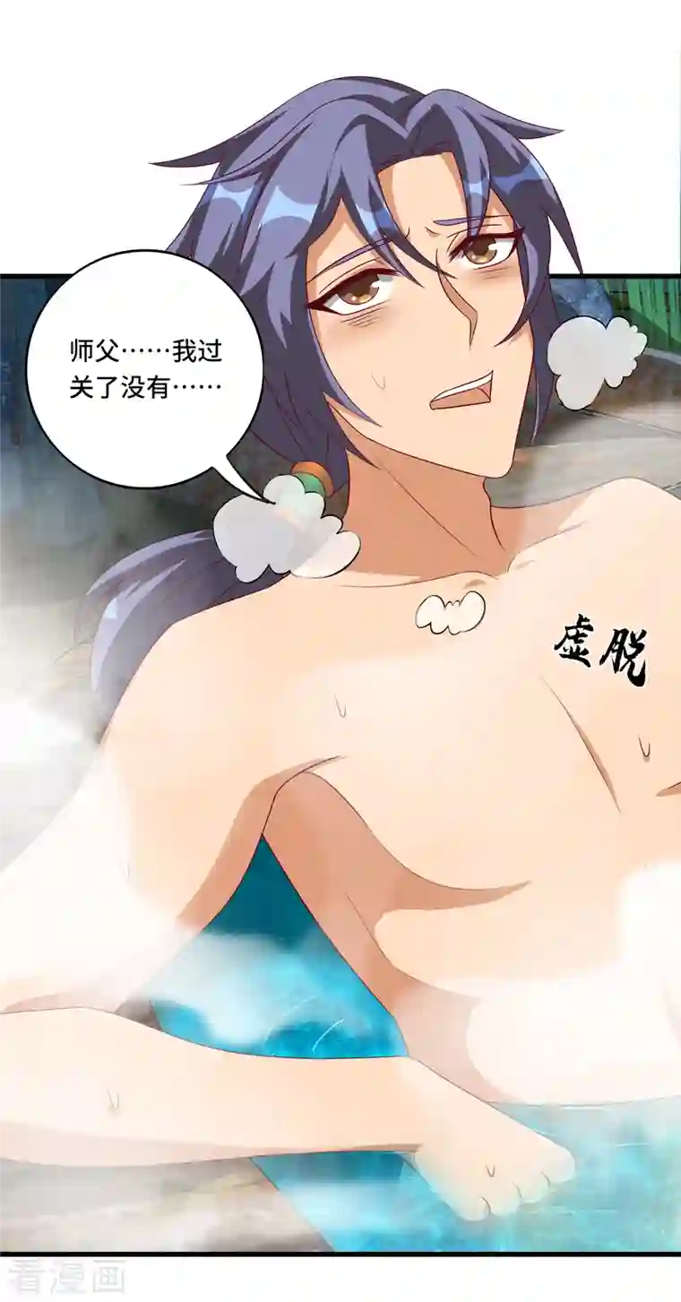 女总裁的贴身神医第38话 御·性感护士装