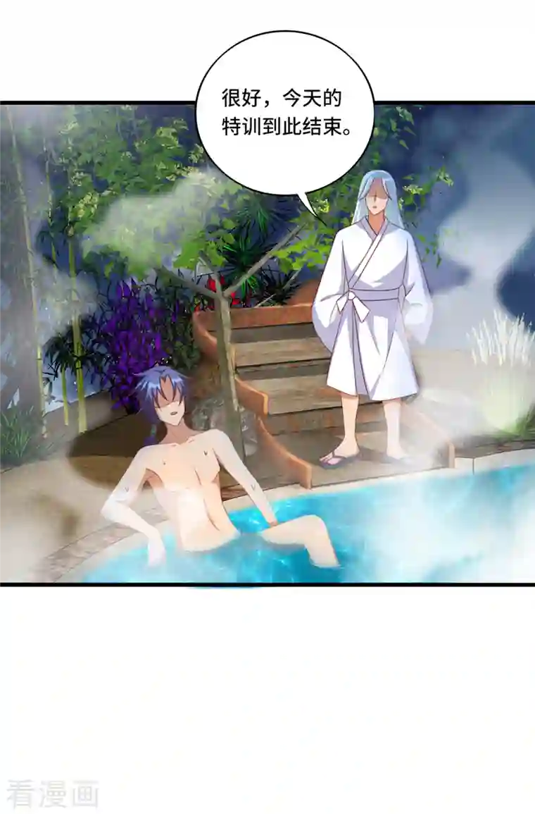 女总裁的贴身神医第38话 御·性感护士装