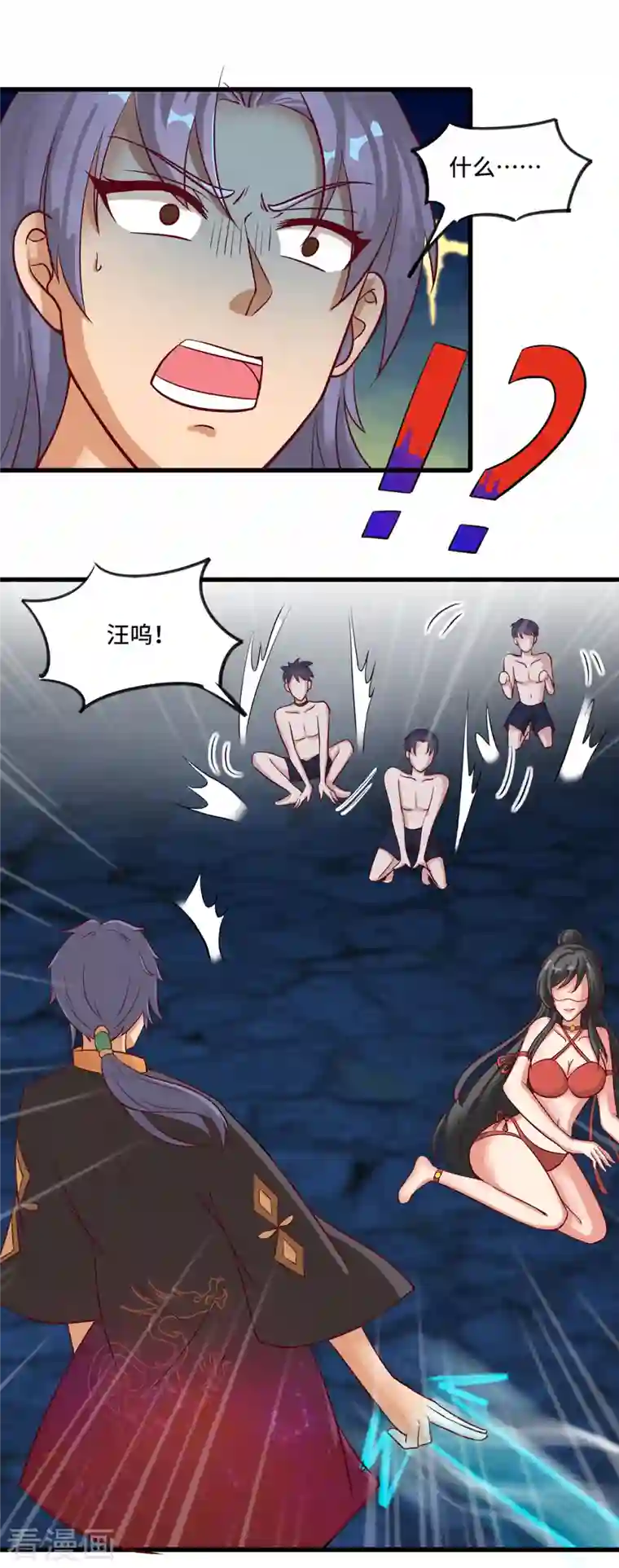 女总裁的贴身神医第39话 刘锡麟，做我的狗