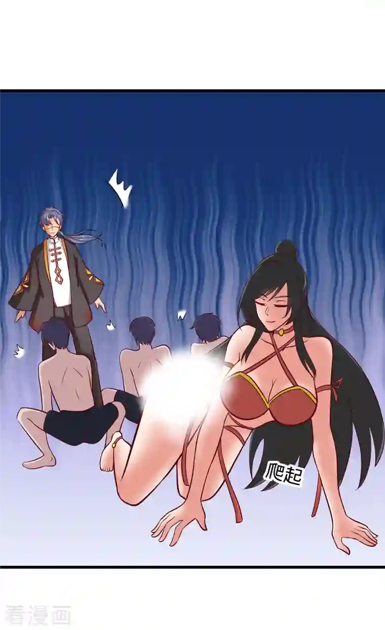 女总裁的贴身神医第39话 刘锡麟，做我的狗