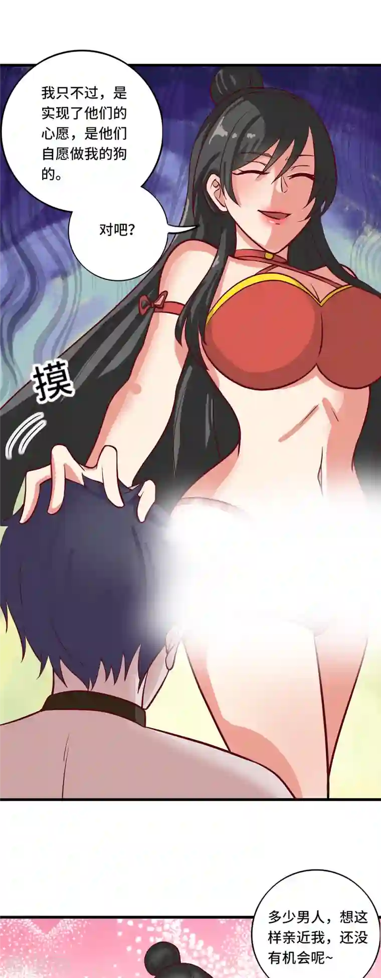 女总裁的贴身神医第39话 刘锡麟，做我的狗