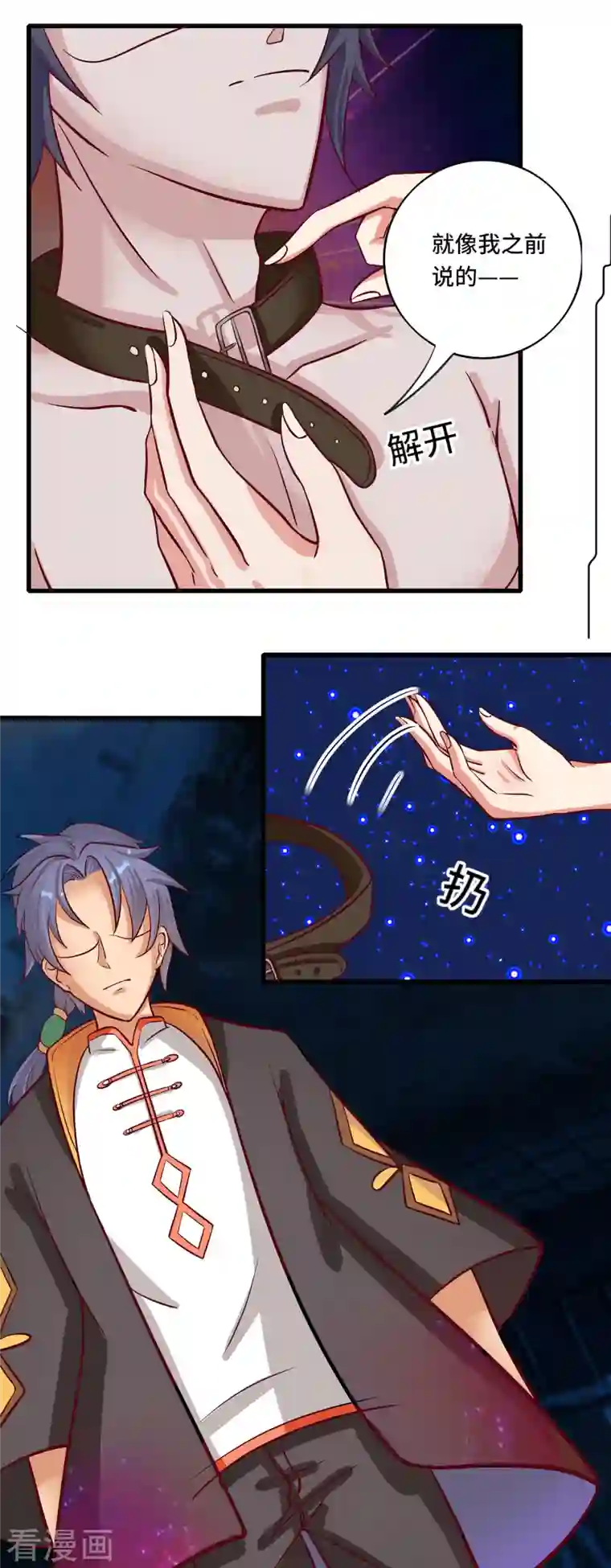 女总裁的贴身神医第39话 刘锡麟，做我的狗