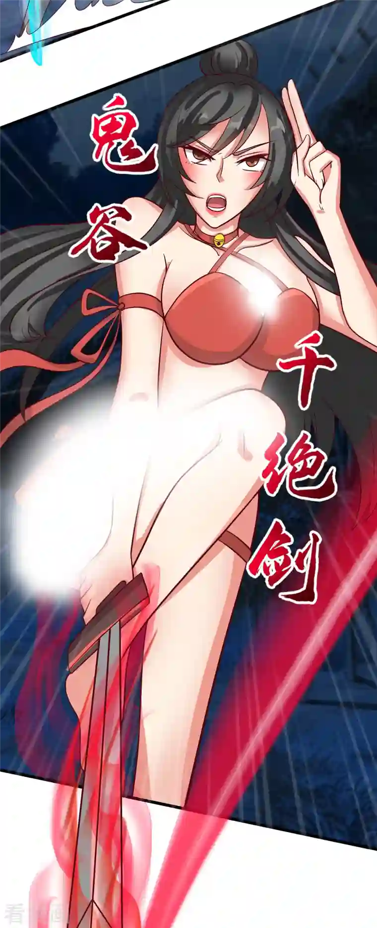 女总裁的贴身神医第39话 刘锡麟，做我的狗