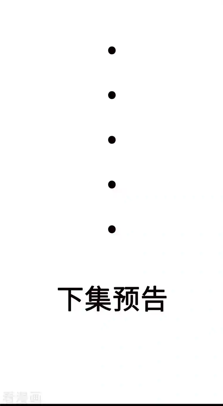 女总裁的贴身神医第39话 刘锡麟，做我的狗