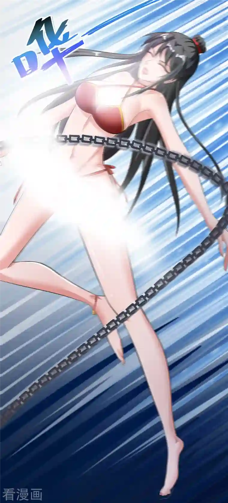 女总裁的贴身神医第39话 刘锡麟，做我的狗