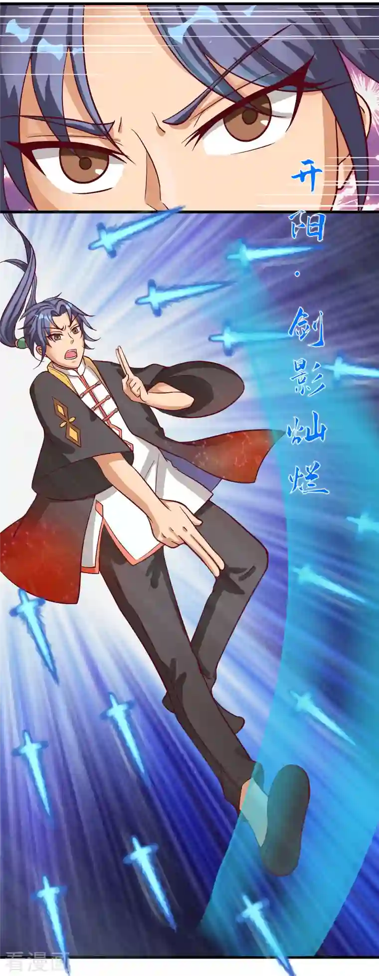 女总裁的贴身神医第39话 刘锡麟，做我的狗