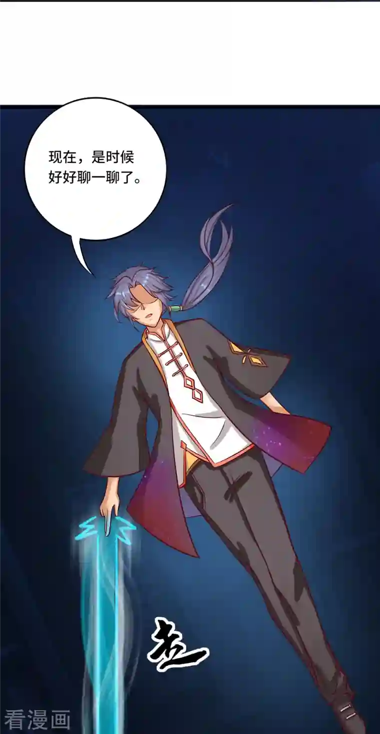 女总裁的贴身神医第39话 刘锡麟，做我的狗