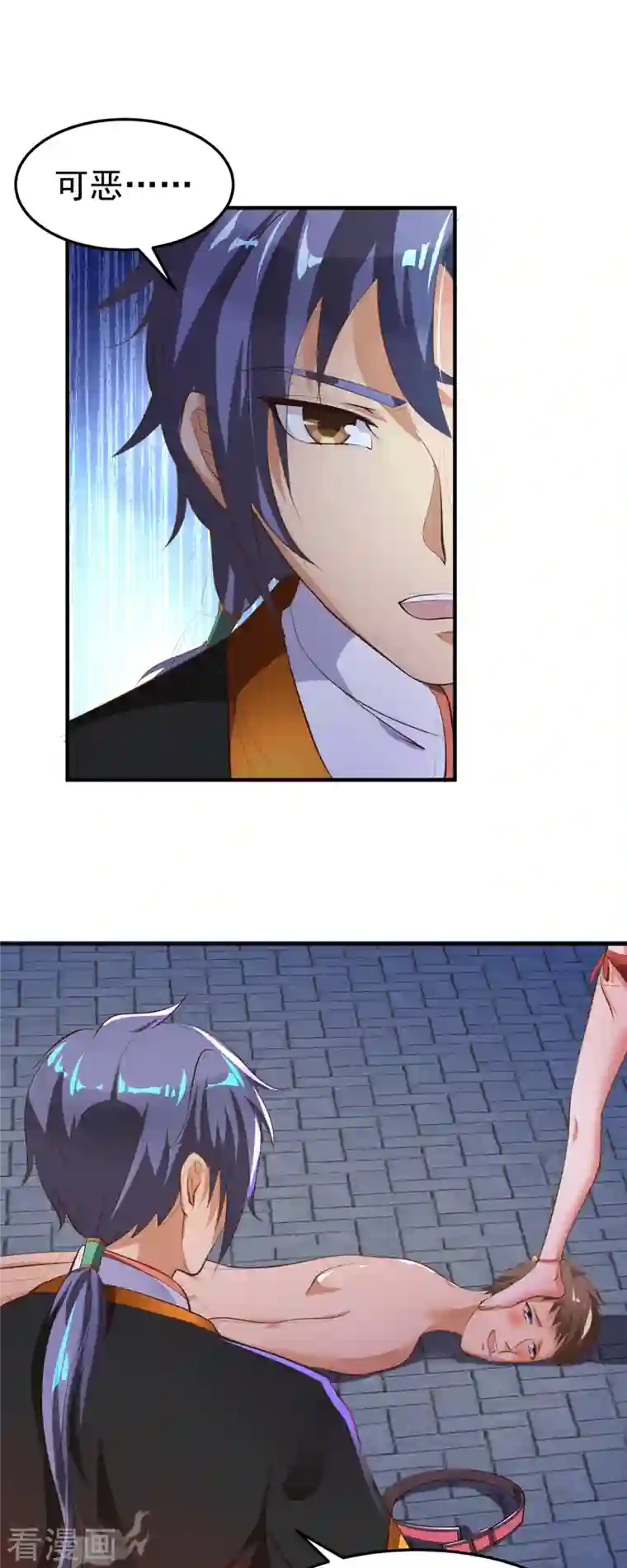 女总裁的贴身神医第40话 刘锡麟，你有种！