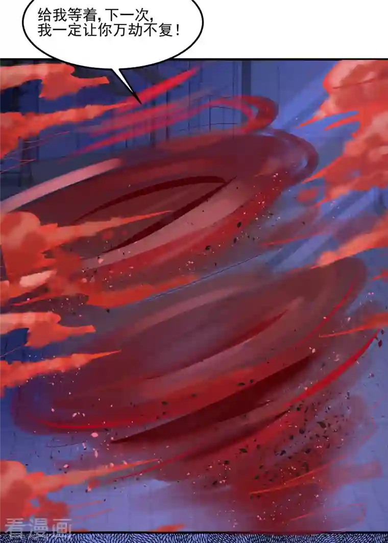 女总裁的贴身神医第40话 刘锡麟，你有种！