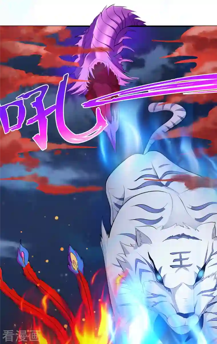 女总裁的贴身神医第40话 刘锡麟，你有种！