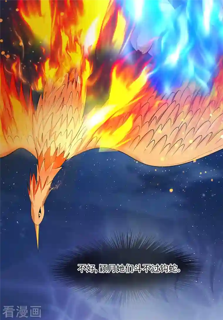 女总裁的贴身神医第40话 刘锡麟，你有种！