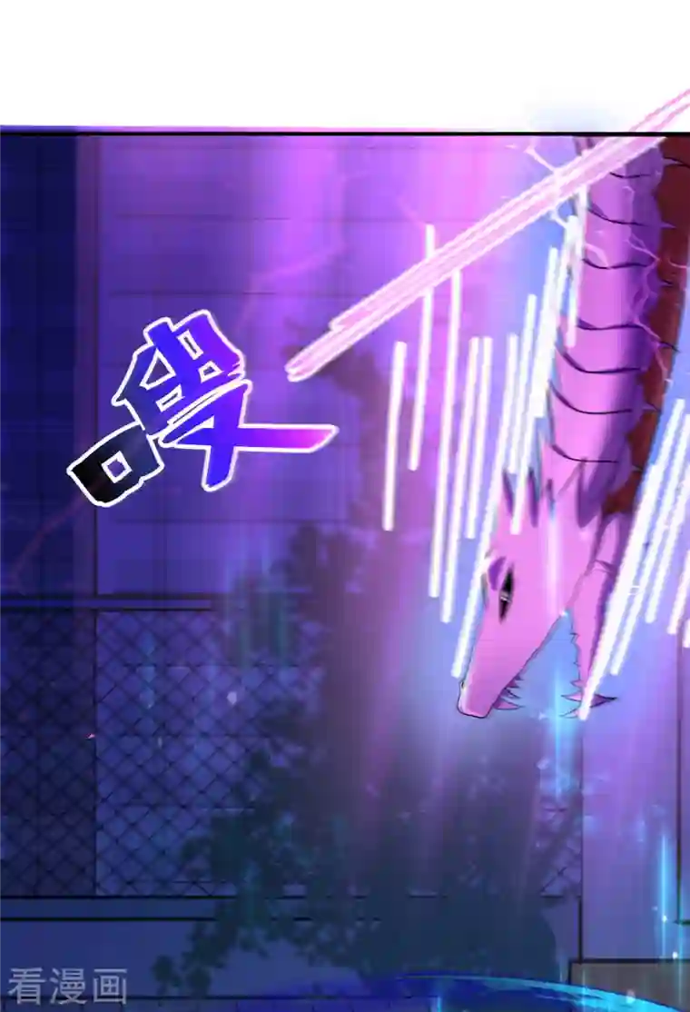 女总裁的贴身神医第40话 刘锡麟，你有种！