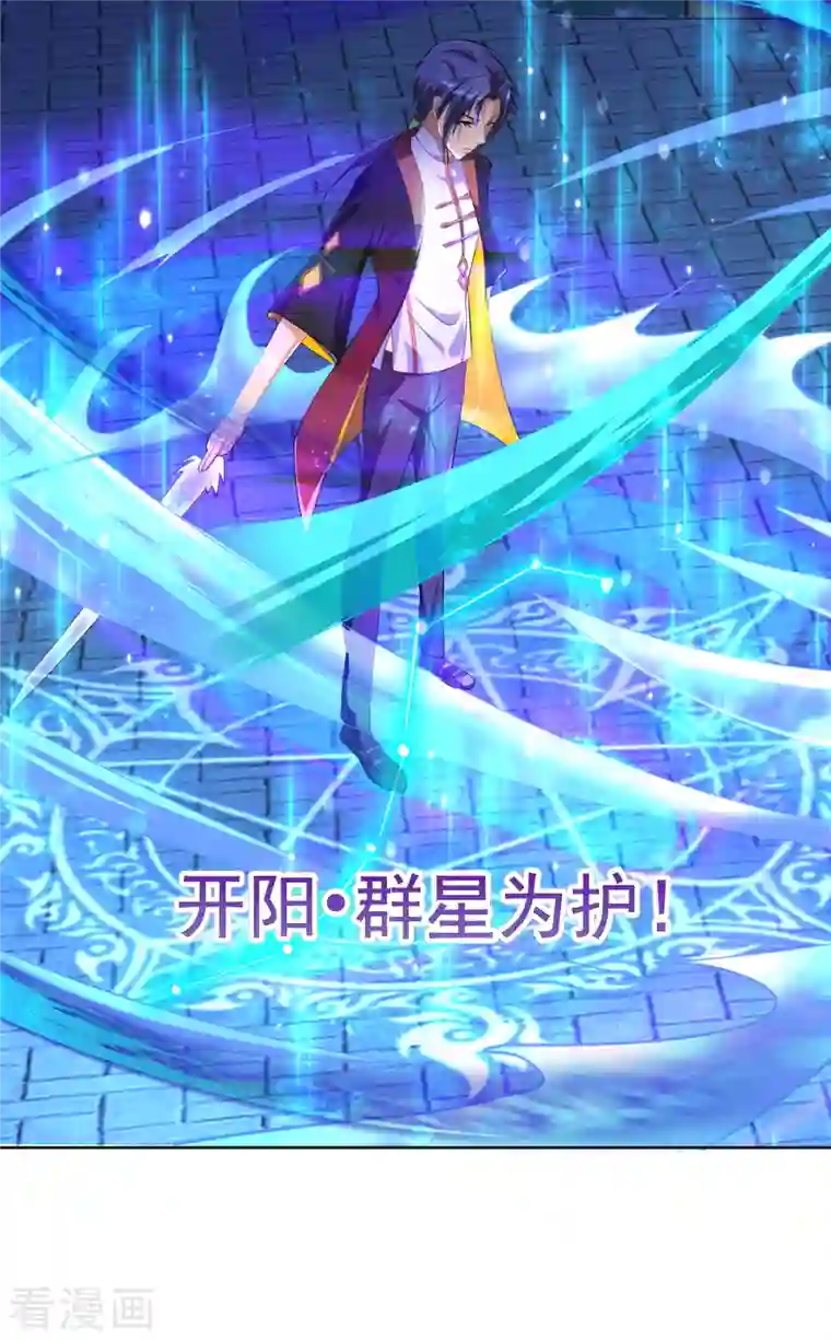 女总裁的贴身神医第40话 刘锡麟，你有种！