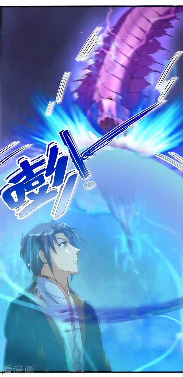 女总裁的贴身神医第40话 刘锡麟，你有种！