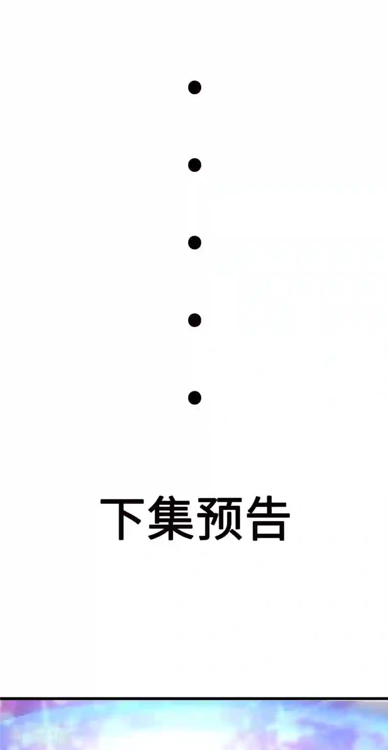 女总裁的贴身神医第40话 刘锡麟，你有种！