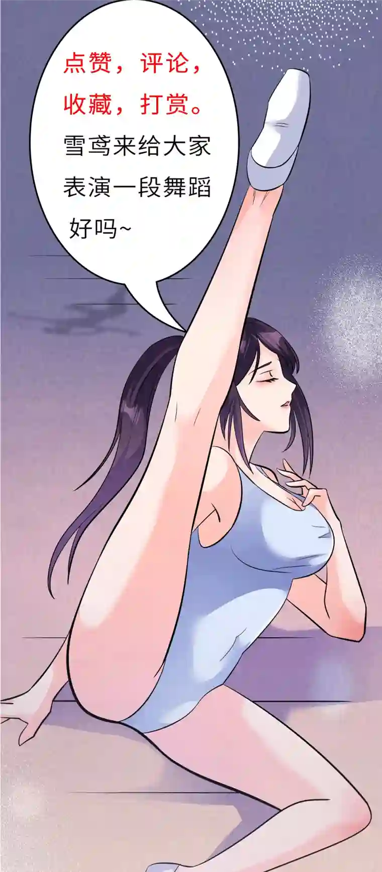 女总裁的贴身神医第40话 刘锡麟，你有种！