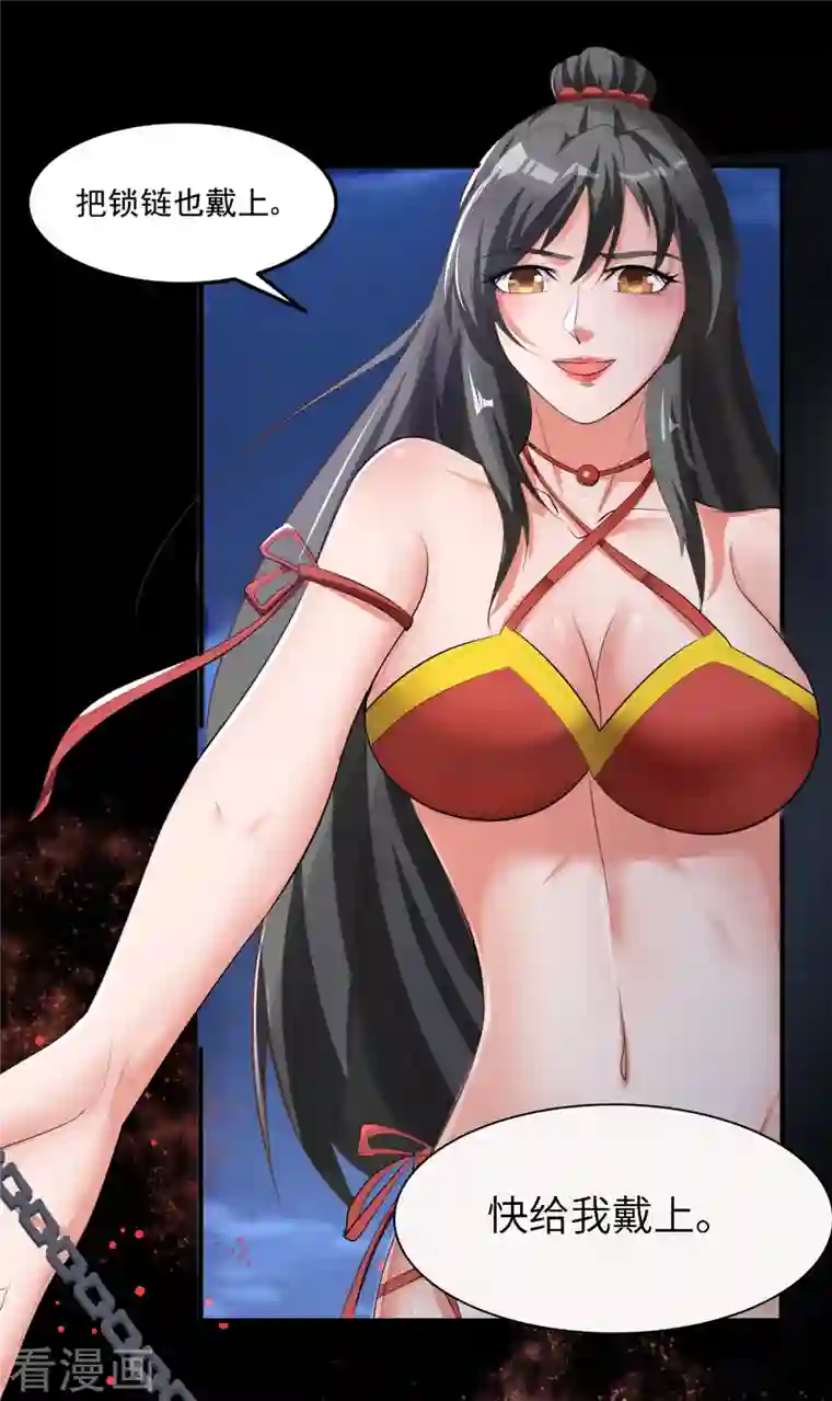 女总裁的贴身神医第40话 刘锡麟，你有种！