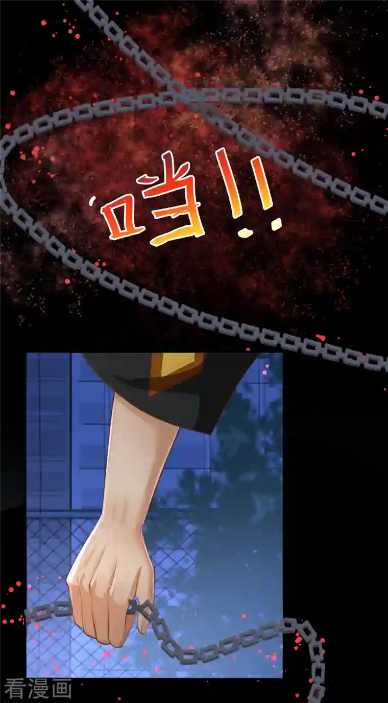 女总裁的贴身神医第40话 刘锡麟，你有种！