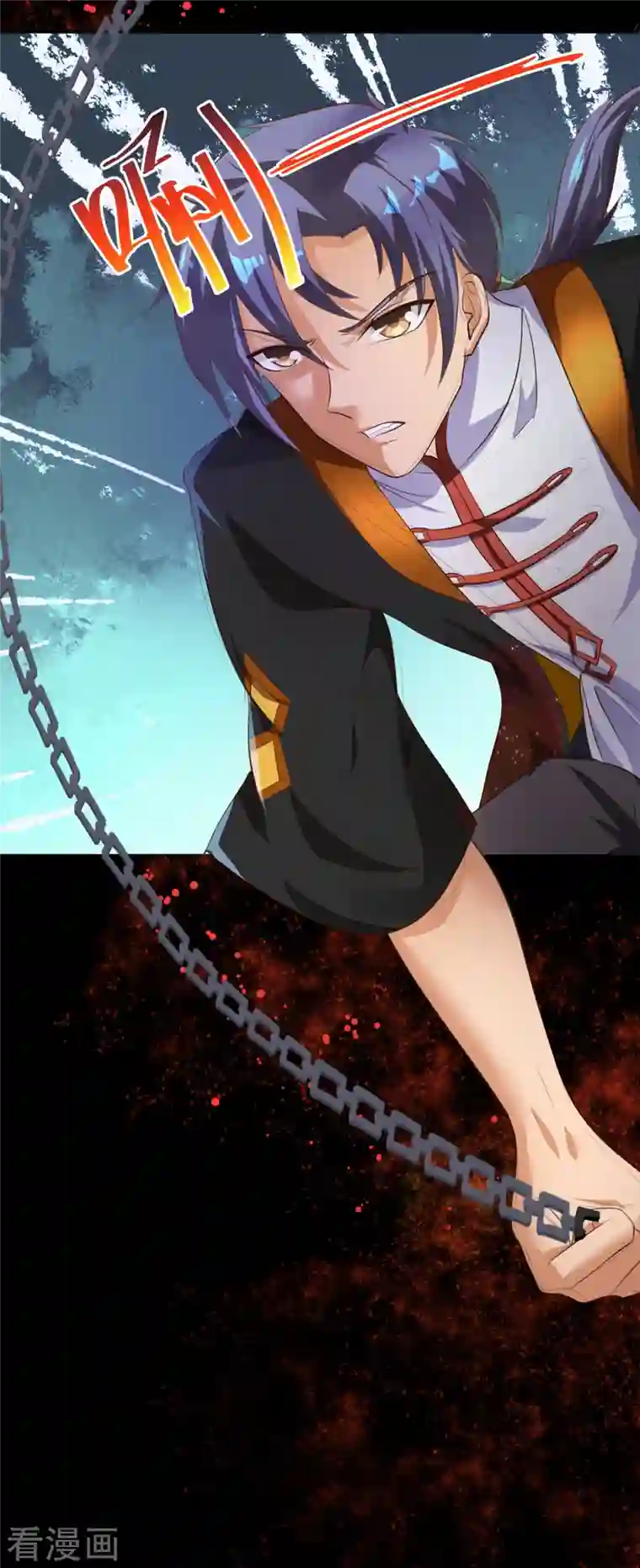 女总裁的贴身神医第40话 刘锡麟，你有种！