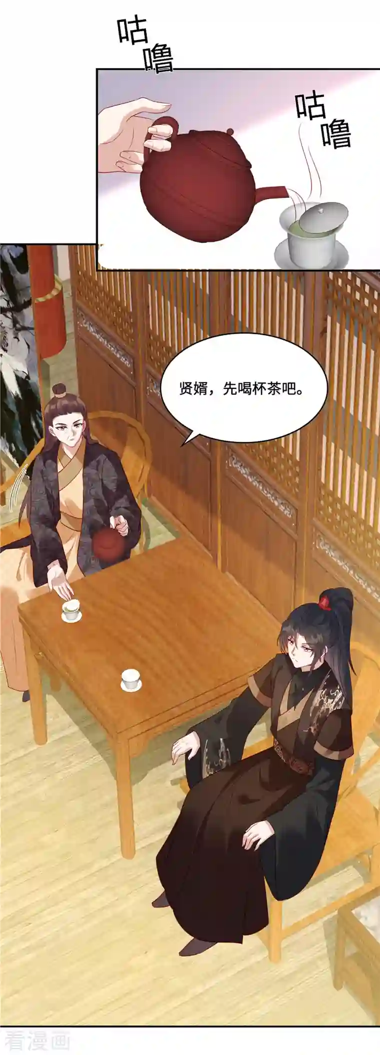 惹火狂妃：王爷放肆宠第14话 我来替妹妹心疼哥哥~