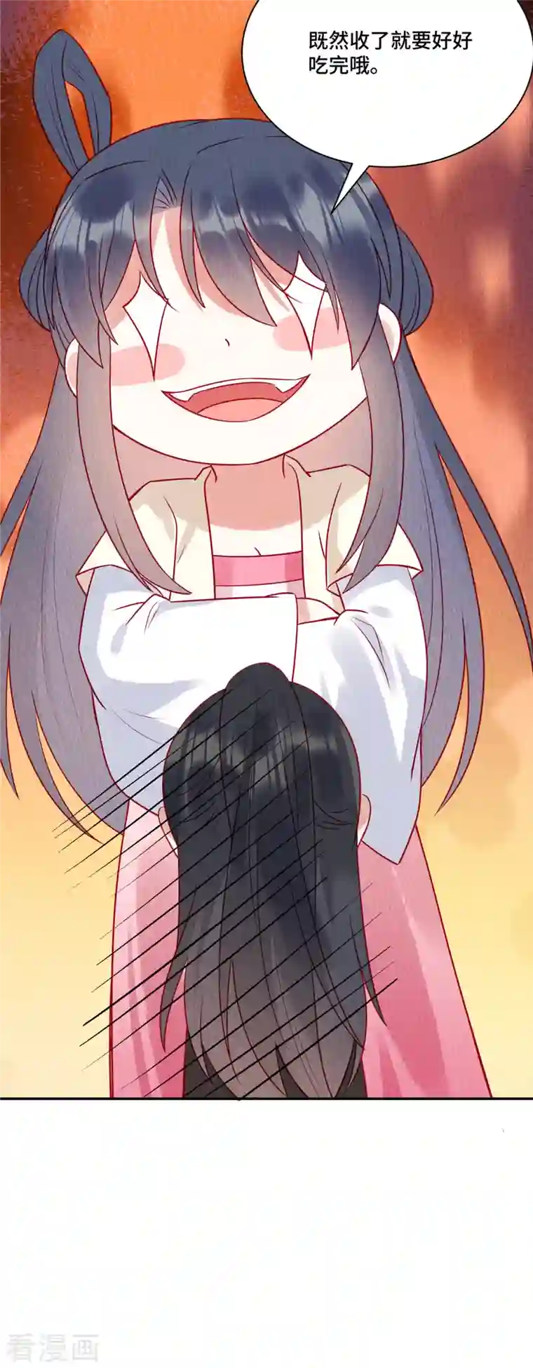 惹火狂妃：王爷放肆宠中秋番外